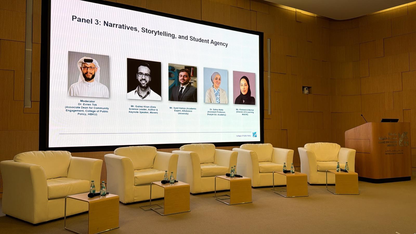 HBKU Session